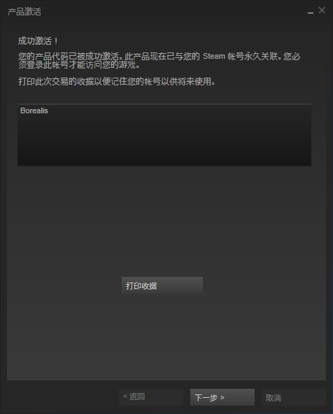 QQ截图20141029184544.png