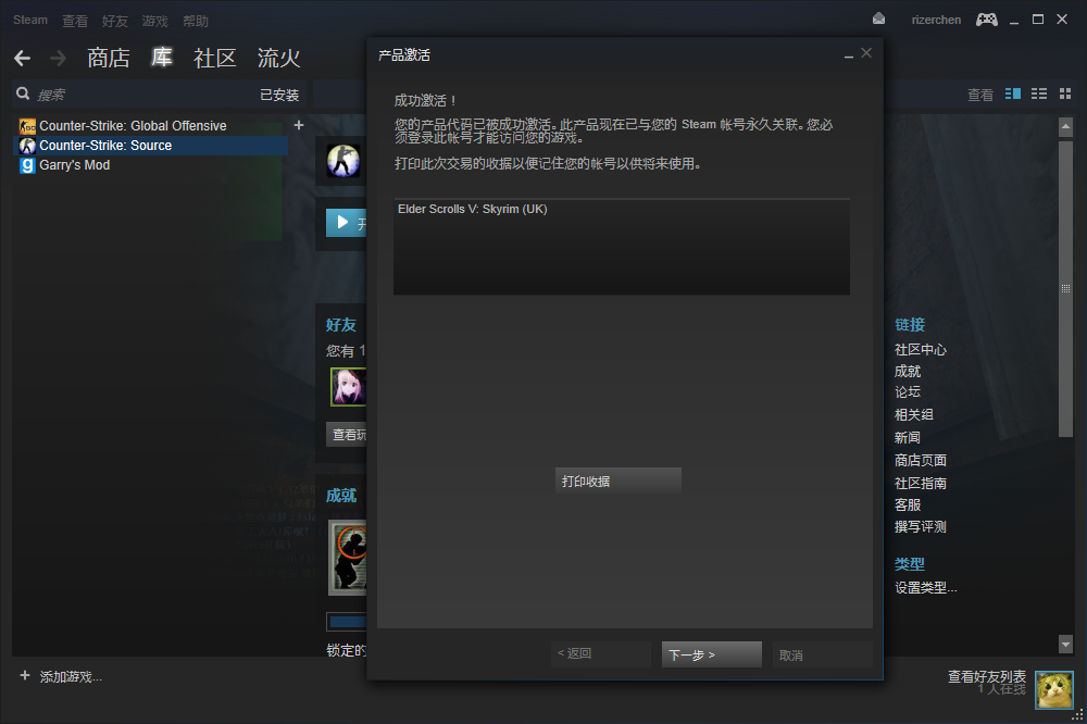 QQ截图20141030190910.png