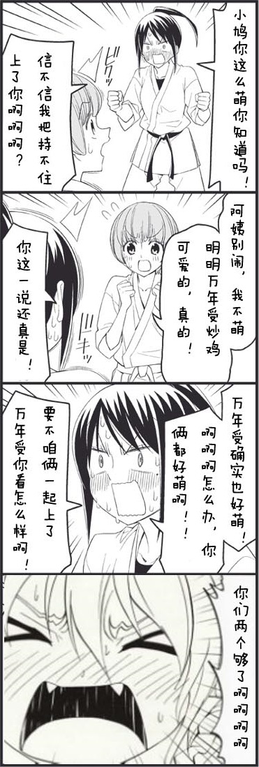 小鸠.jpg