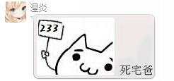 QQ图片20141112202052.jpg
