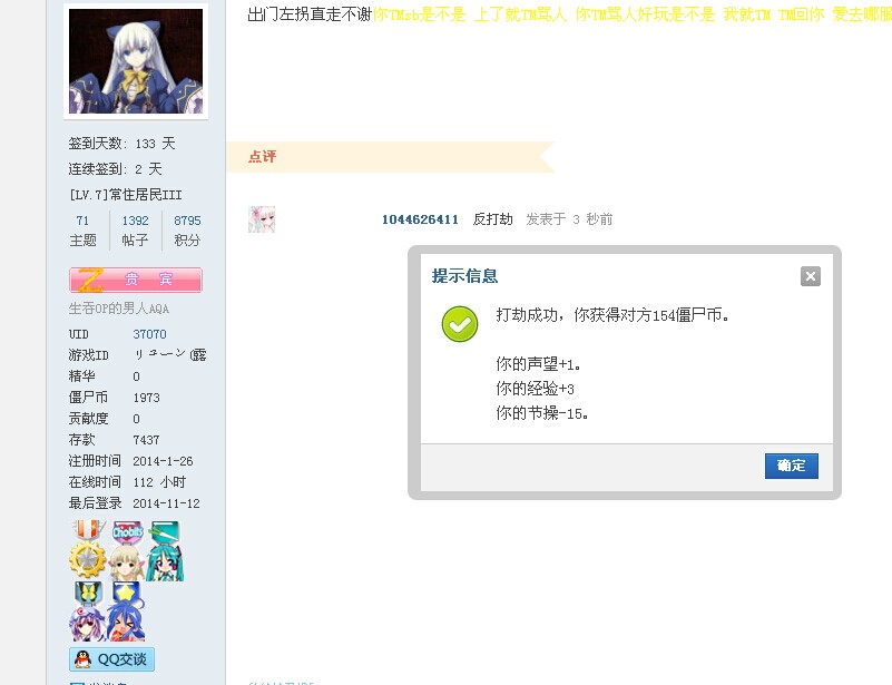 QQ图片20141112225043.jpg