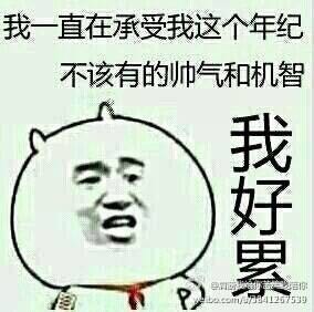 QQ图片20141128145425.jpg