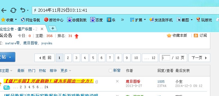 QQ图片20141129031259.jpg