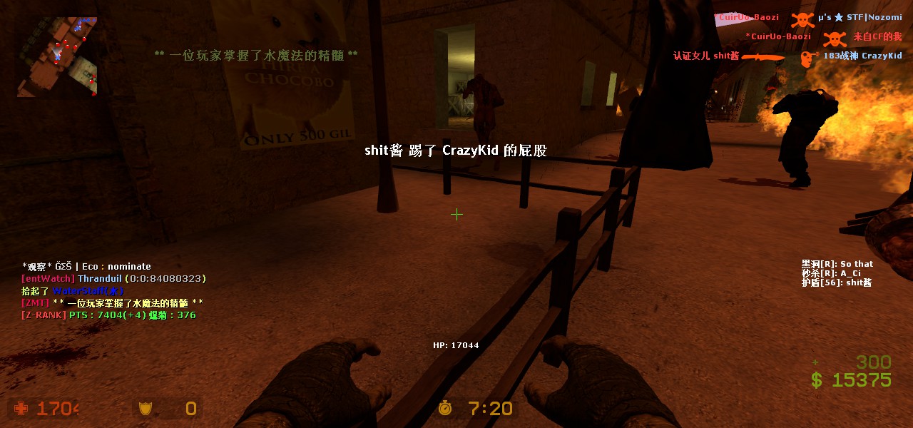 ze_ffxii_westersand_v8beta40000.jpg