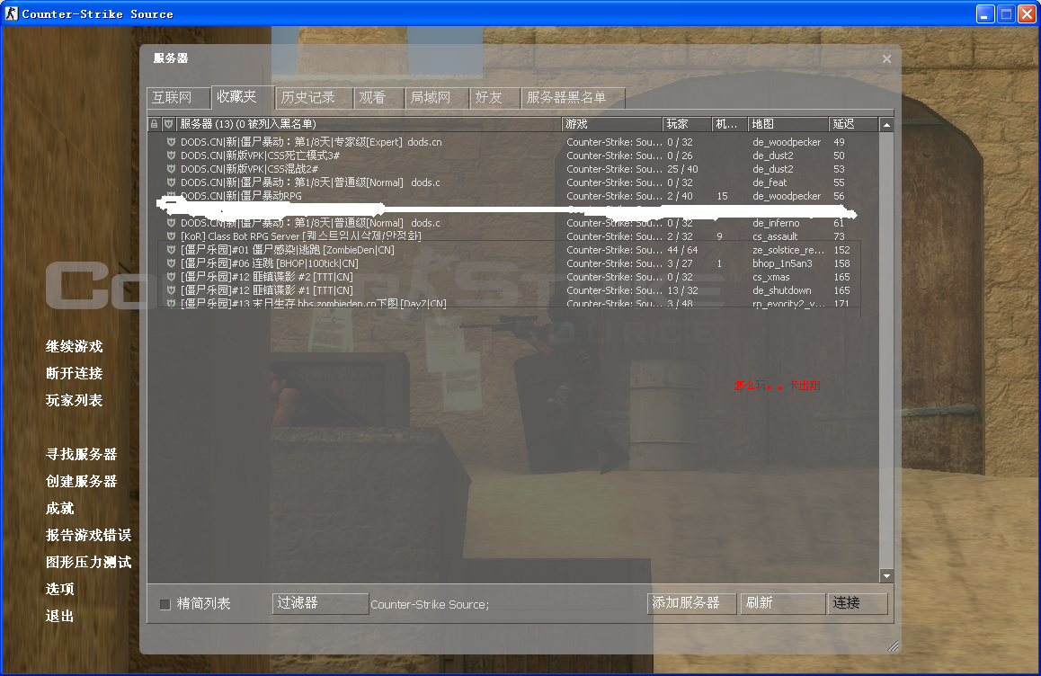 YY截图20141215161339.png