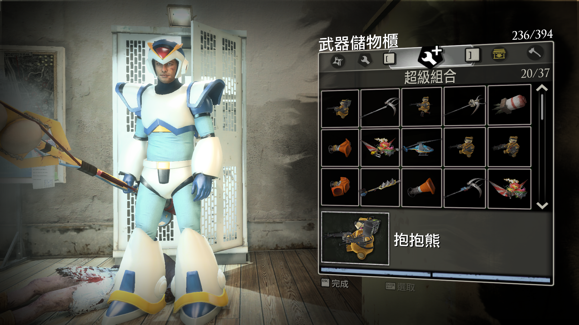 deadrising3 2014-12-22 18-52-01-26.bmp
