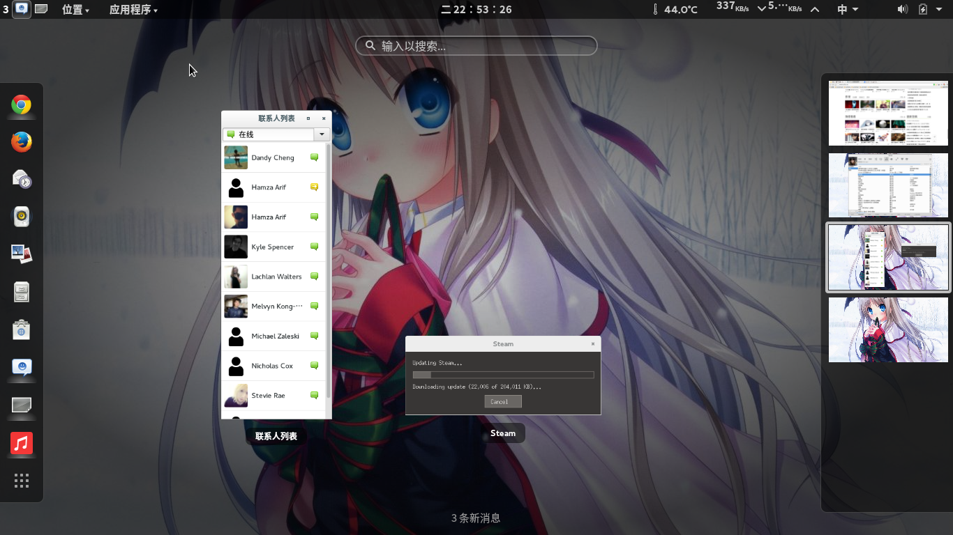 2014-12-30 22:53:26屏幕截图.png