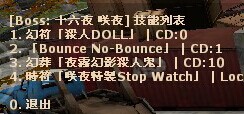 咲夜.jpg