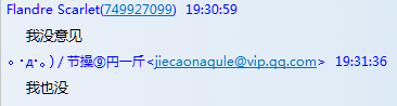 QQ截图20150105193716.png