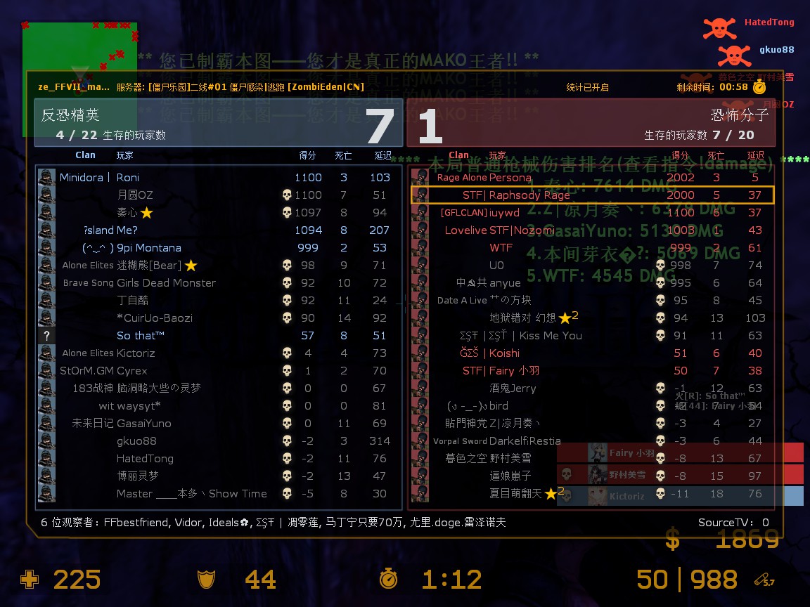 ze_ffvii_mako_reactor_v5_30000.jpg