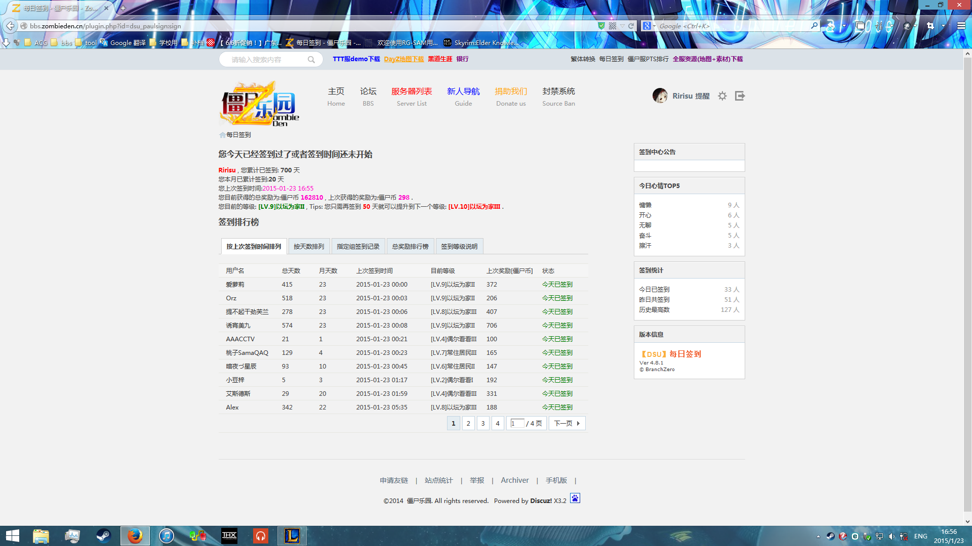 屏幕截图(7).png