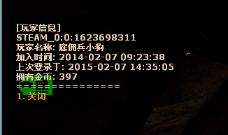 QQ图片20150207153302.png