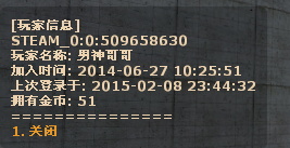 QQ截图20150209001502.png