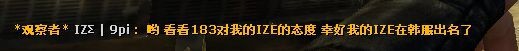 YY图片20150210204605.jpg