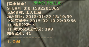 QQ截图20150210222630.png