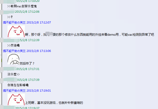 QQ图片20150211164125.png
