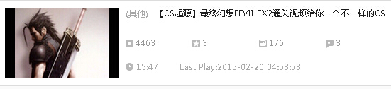 QQ截图20150220051457.jpg