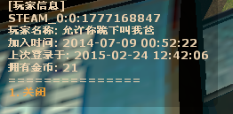 QQ截图20150224125648.png