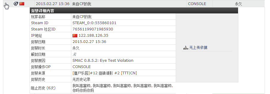 搜狗截图20150301034806.png