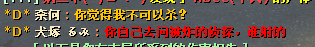 QQ图片20150304144757.png