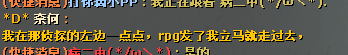 QQ图片20150304144742.png
