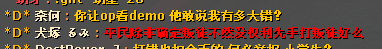 QQ截图20150304145024.png