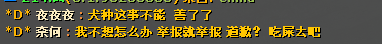 QQ截图20150304145154.png