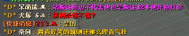 QQ截图20150304145255.png