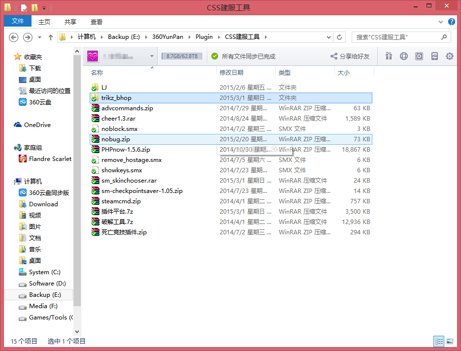 QQ截图20150315134810.jpg