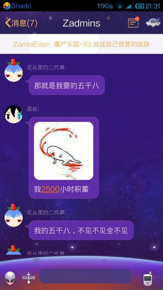 QQ图片20150407214746.jpg