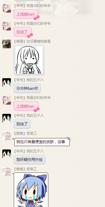 QQ图片20150409173136.png