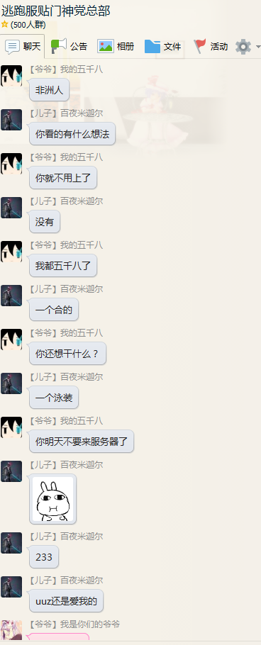 QQ图片20150409173129.png