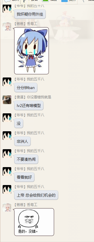 QQ图片20150409173139.png