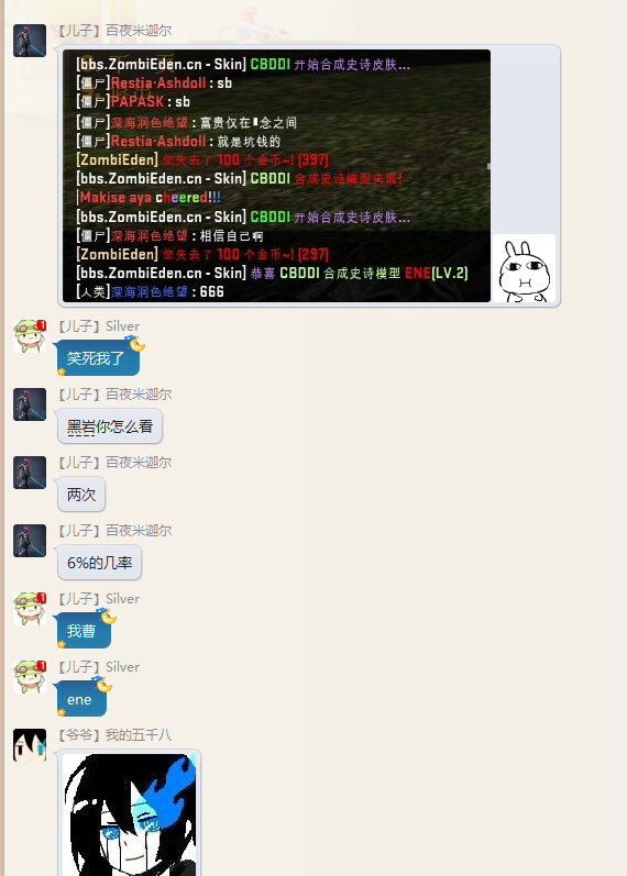 QQ图片20150409173144.png