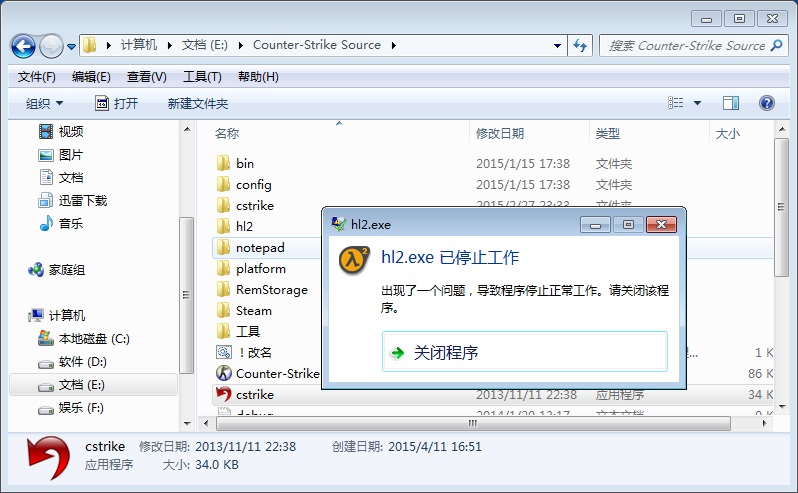 QQ截图20150411172459.png