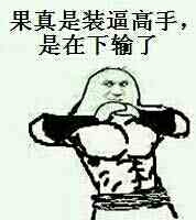 装比.png