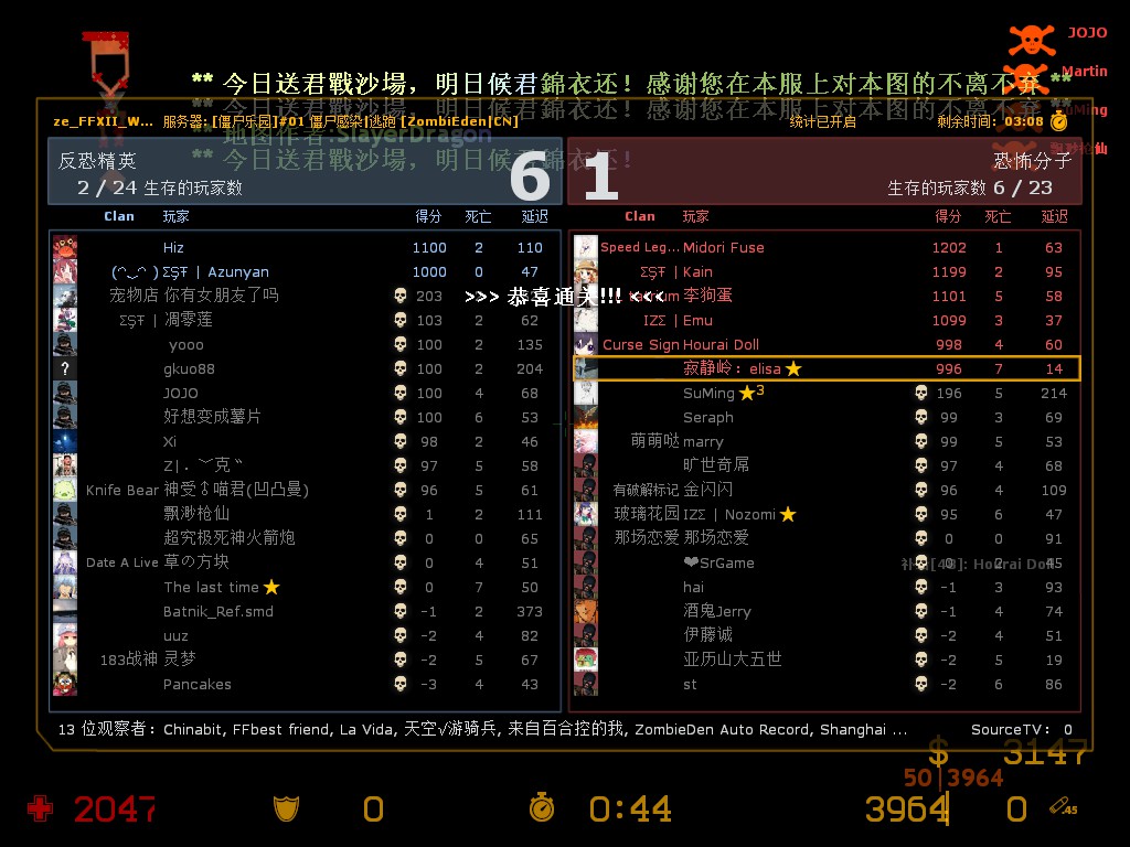 ff12西沙.jpg