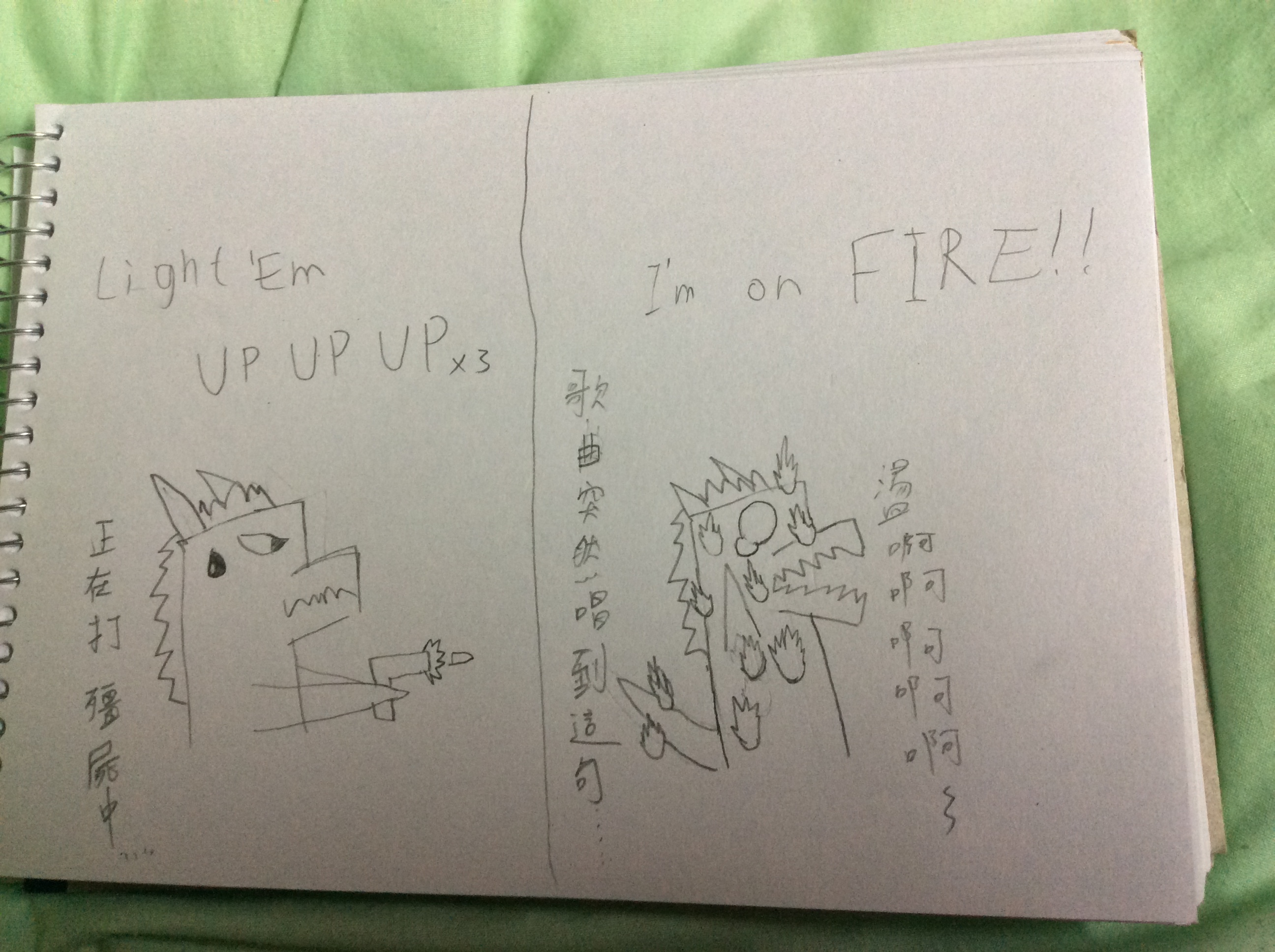 Im on FIRE