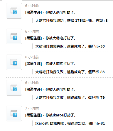 罪证!.png