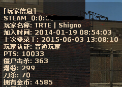 QQ截图20150603131258.jpg