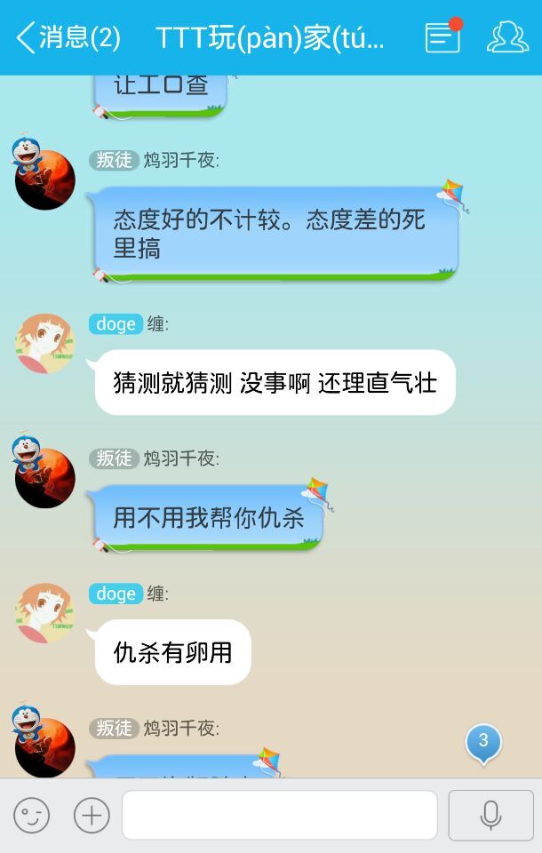 QQ图片20150604232641.jpg