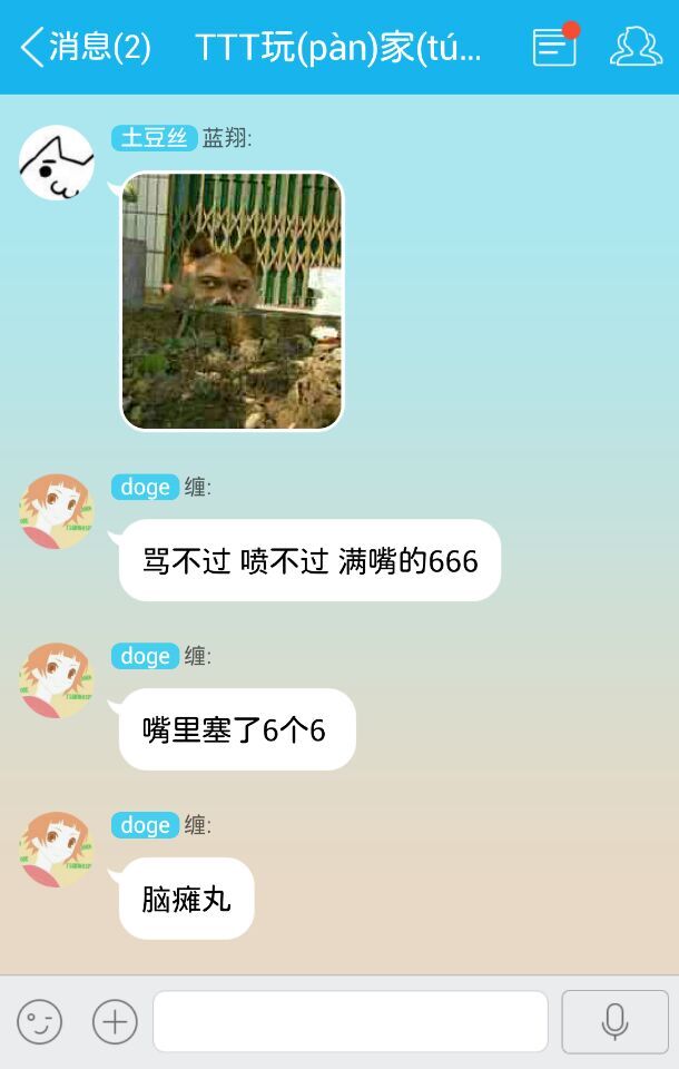 QQ图片20150604232651.jpg