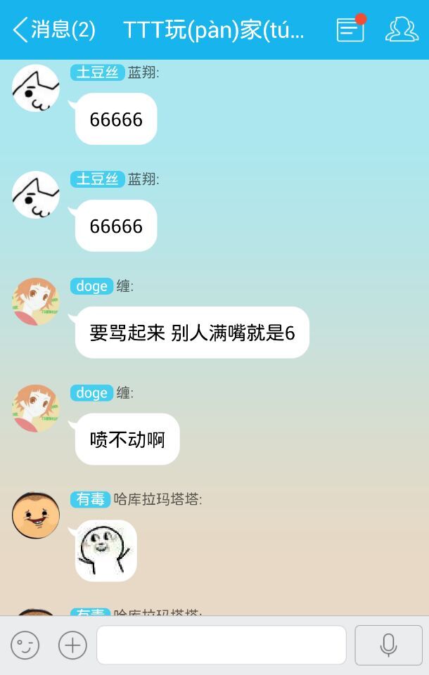 QQ图片20150604232658.jpg