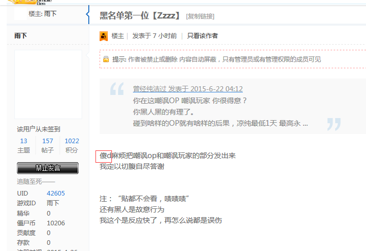 QQ图片20150622164111.png