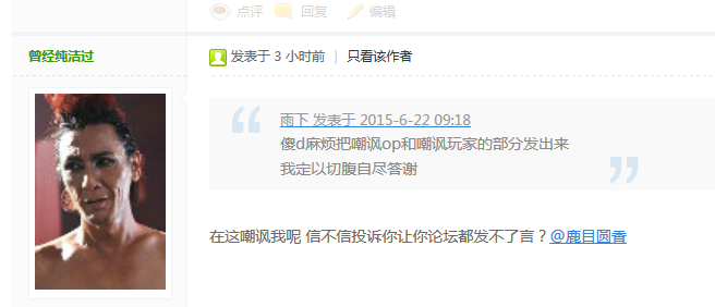 QQ图片20150622165026.png