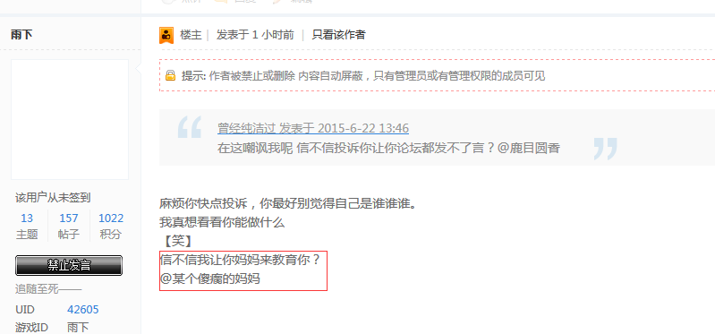 QQ图片20150622165048.png
