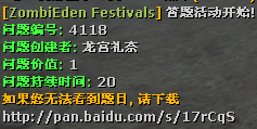 答题1出题.png