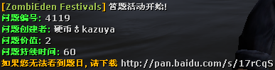 答题2出题.png