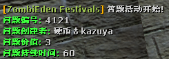 答题3出题.png
