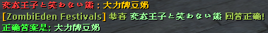 答题3答案.png